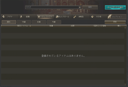 スクリーンショット 2023-03-15 155635.png