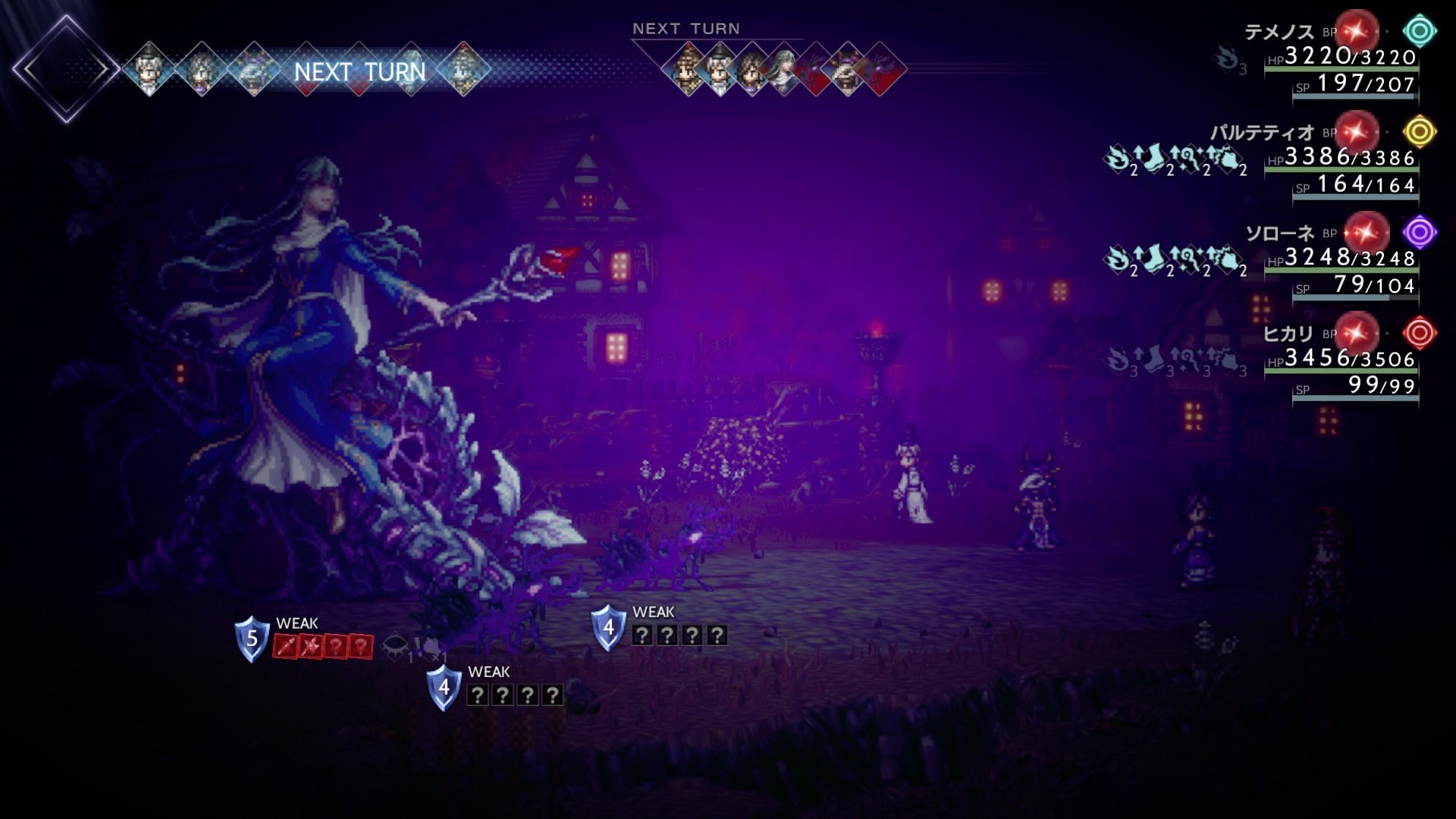 取り巻きの雑魚を最優先で倒す