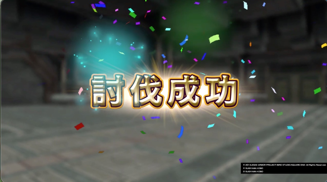 逃げられる前にレイドモンスターを倒せば討伐成功