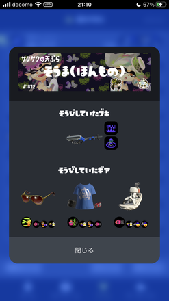 コメント画像