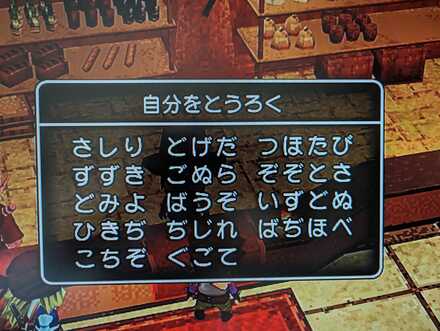 コメント画像