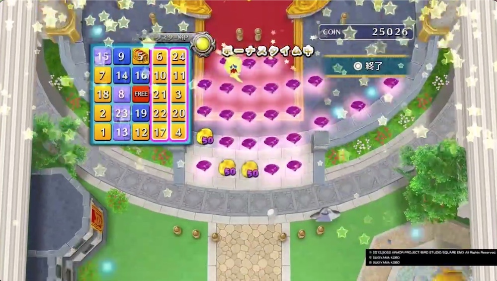 ビンゴのボーナスタイム中