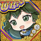 討冰の黄蓋の画像