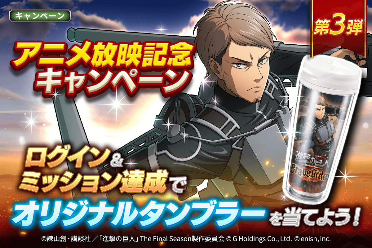 進撃の巨人season2 1 81n2AegnWOL._AC_SY200_QL15_.jpg