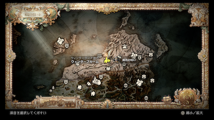 ウィンターブルーム