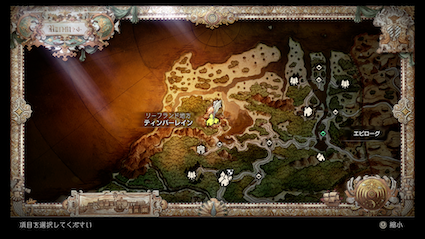 ティンバーレイン