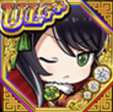 討炎の関羽の画像