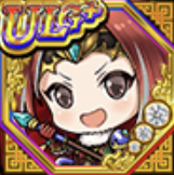 討炎の張飛の画像