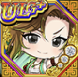 暴颯靡宝 甘寧の画像