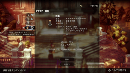 ティンバーレインの判事