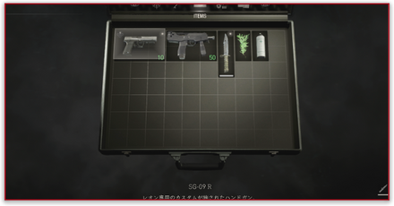 アタッシュケースの拡張方法