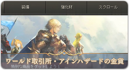 先行体験レポート記事