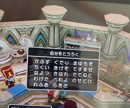 コメント画像