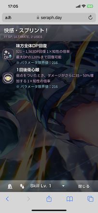 コメント画像