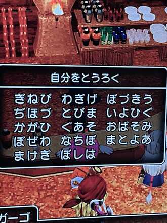 コメント画像