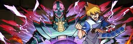 【9886】城之内克也＆人造人間-サイコ・ショッカー-