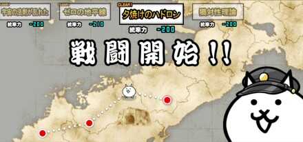 夕焼けのハドロン