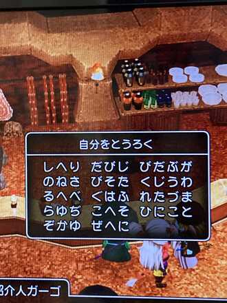 コメント画像