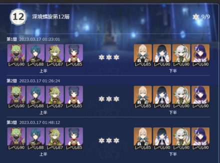 コメント画像