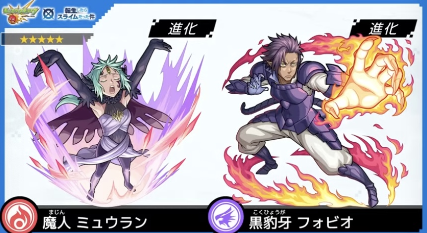 フォビオ転スラ】転スラ TSUTAYA 缶バッジ フォビオ 転スラ TSUTAYA 缶