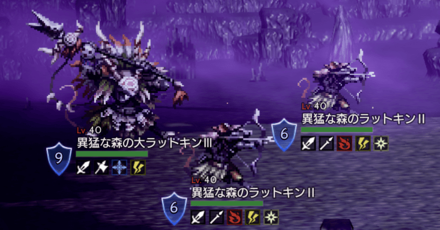 異猛な森の大ラットキンⅢ