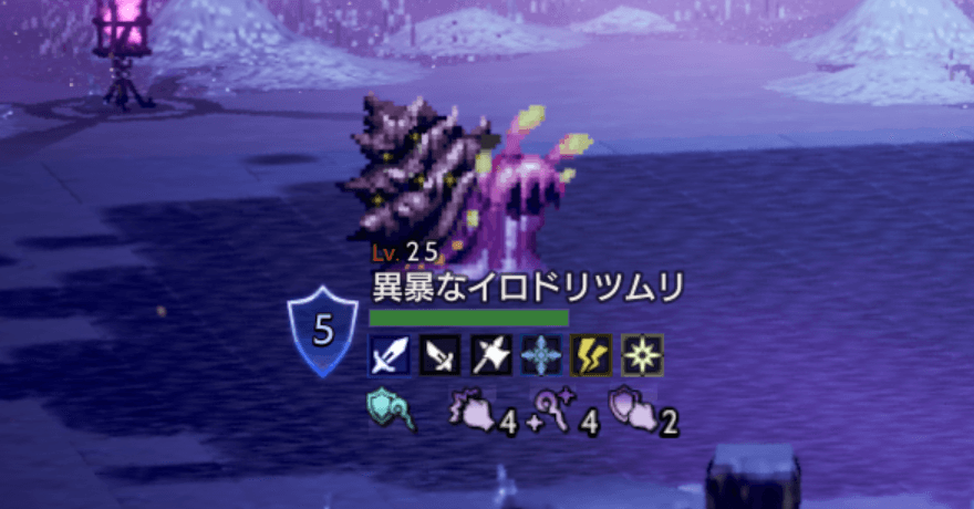 異暴なイロドリツムリ