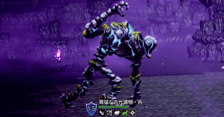 異猛な古代遺物・兵