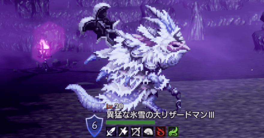 異邦な氷雪の大リザードマンⅢ