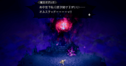 オクトアライブ