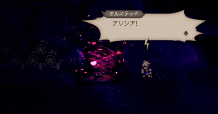 オクトアライブ