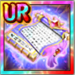 本経陰符七術の画像