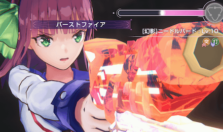 SSよっつんは強い?クリ率やダメージを検証