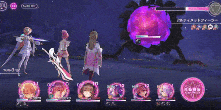 異時層「アルティメットフィーラー」の攻略・倒し方