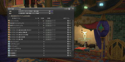 スクリップ取引窓口