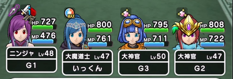 回復役はまもりのたてで転びと呪いを防ぐ