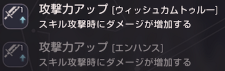 SS東城つかさ(水着)の評価とスキル