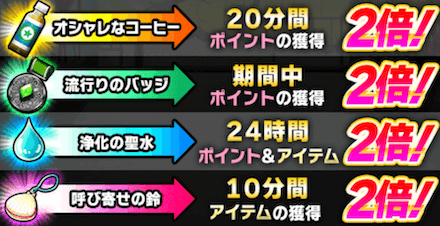 ケモ ブースト.PNG