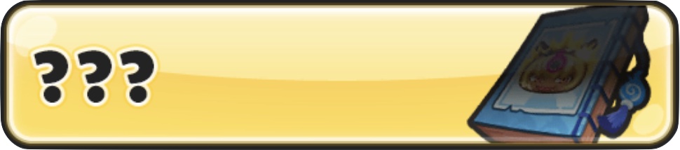 妖魔の禁書・兎喰入手方法