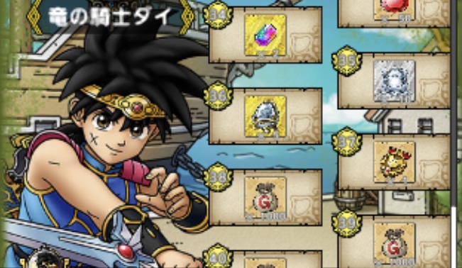 友情ミッション