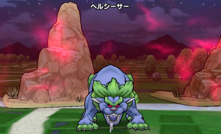 強敵ヘルシーサー