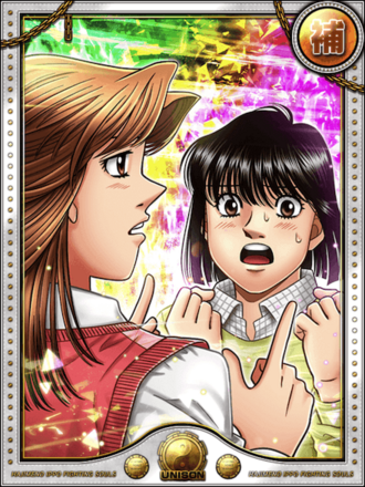 (恋敵)間柴 久美＆板垣 菜々子の画像