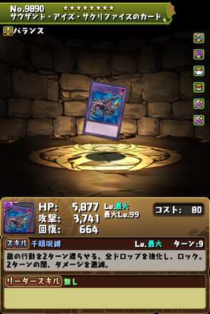 ペガサスアシスト