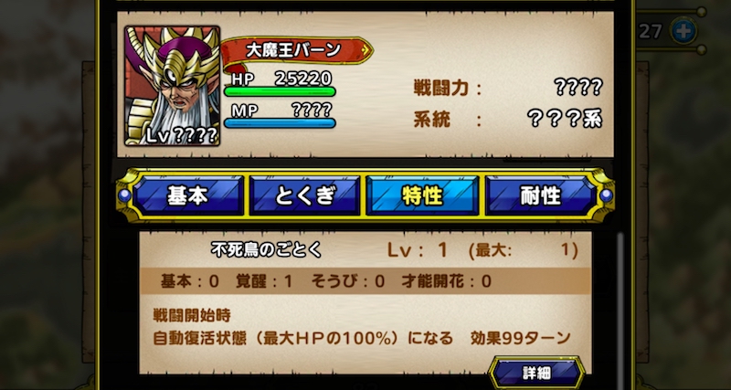 チャレンジバーンのHP