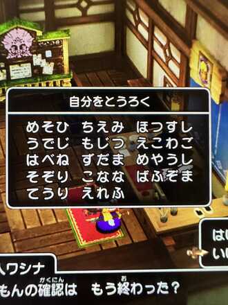 コメント画像