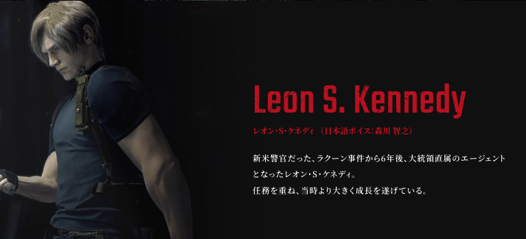 キャラボイスが日本語吹き替えされている