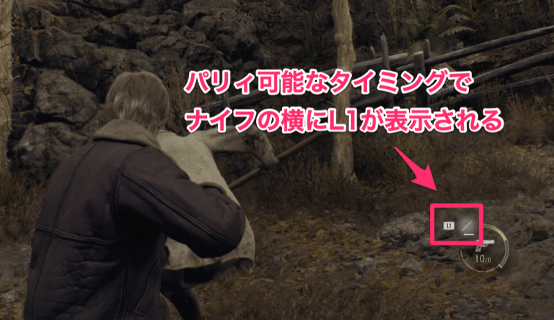 画面右下のボタンを確認する