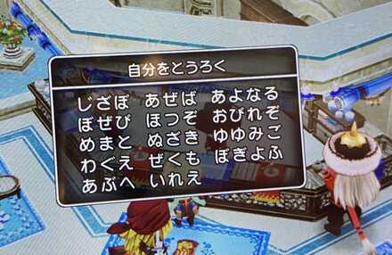 コメント画像