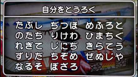 コメント画像