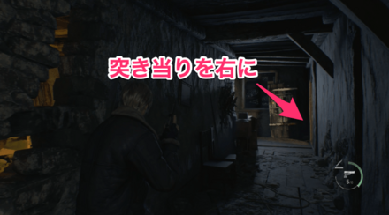 地下を出て突き当り右の壊れた壁の中に入り