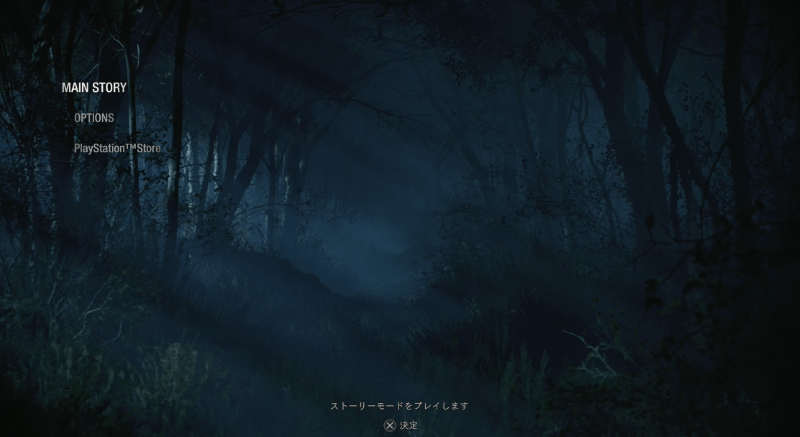 メインストーリーにカーソルをあわせる